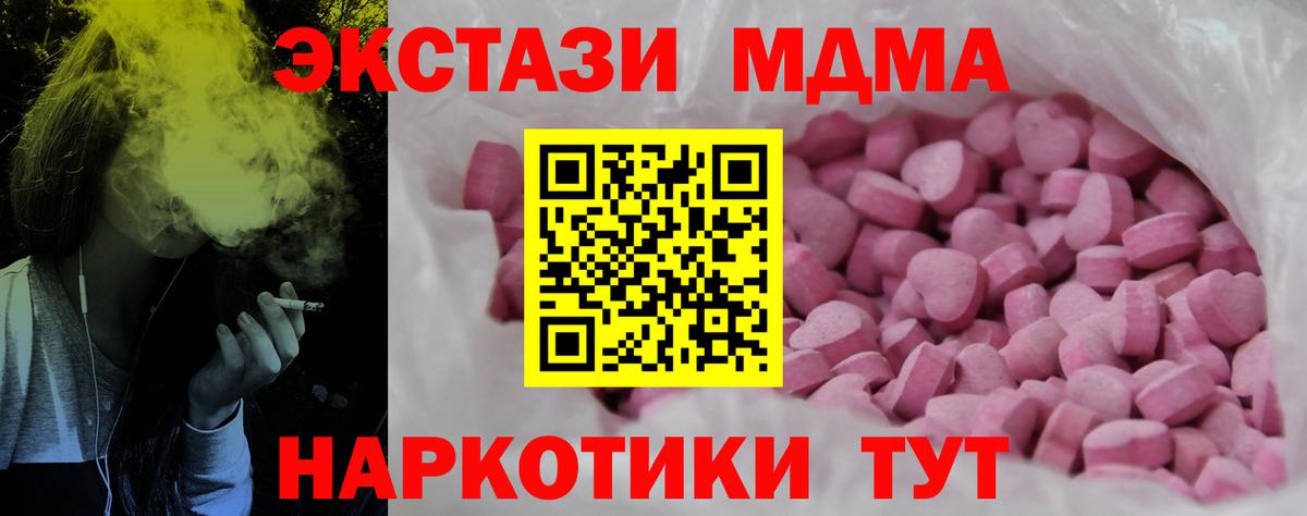 Экстази VHQ Якутск
