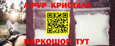 трава Кингисепп
