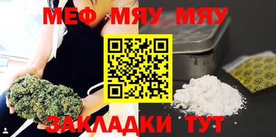 трава Кингисепп