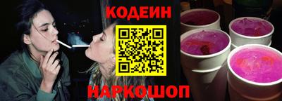 ALPHA-PVP Комсомольск-на-Амуре