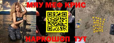 амф Кинель