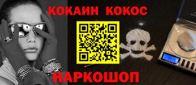 мефедрон мука Кимры