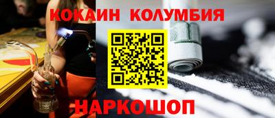 трава Кингисепп