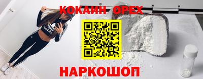 трава Кингисепп