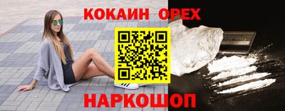 трава Кингисепп