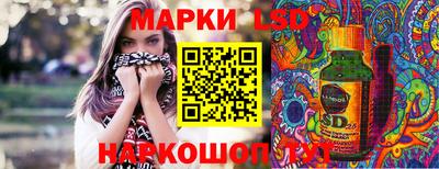 трава Кингисепп