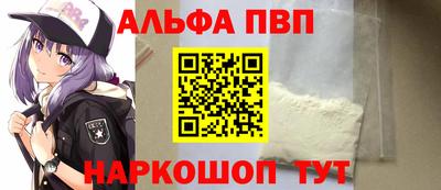 трава Кингисепп