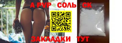 амф Кинель