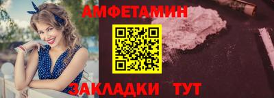 трава Кингисепп