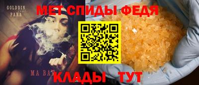 трава Кингисепп