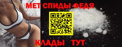 ALPHA-PVP Комсомольск-на-Амуре