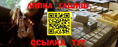 ALPHA-PVP Комсомольск-на-Амуре