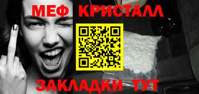 мефедрон мука Кимры