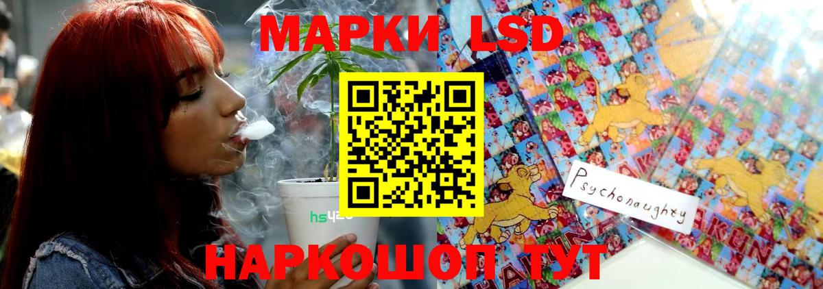 ЛСД экстази ecstasy  Лсд 25 экстази ecstasy  Вход с VPN  Якутск 