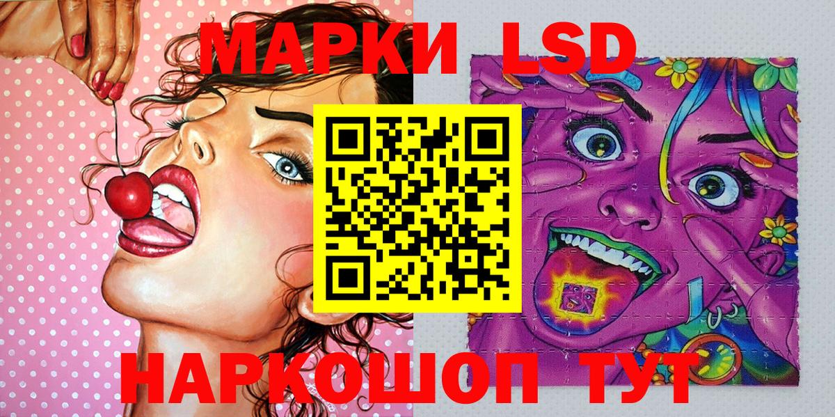 Марки NBOMe 1,8мг Якутск