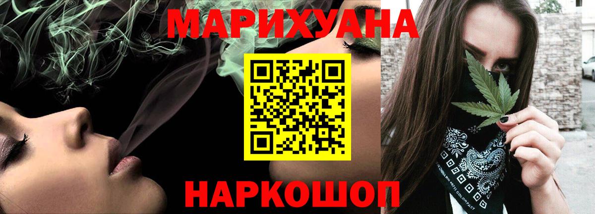 Бошки Шишки LSD WEED  Шишки марихуана марихуана  Бошки Шишки White Widow  Вход с VPN  Якутск 